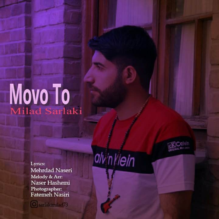 دانلود آهنگ میلاد سرلکی مو و تو